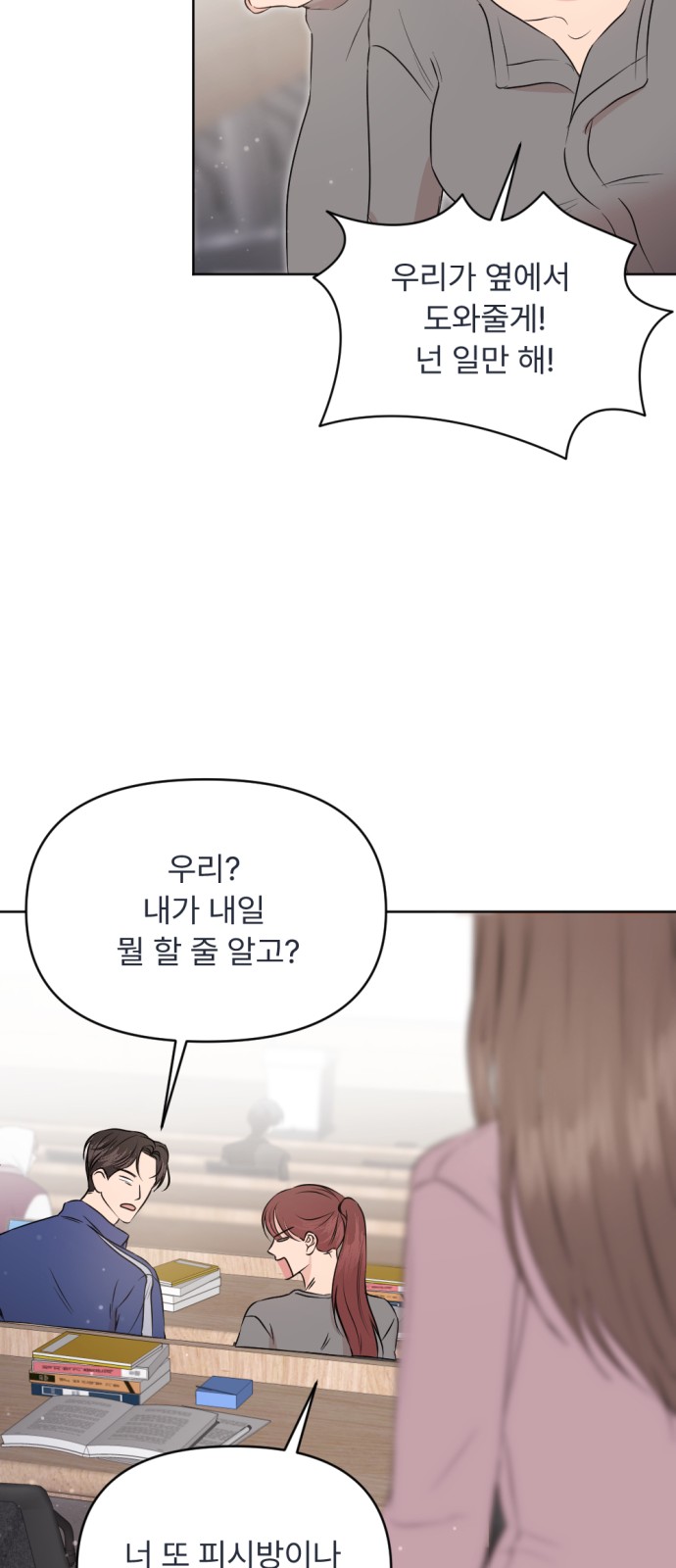 13 페이지