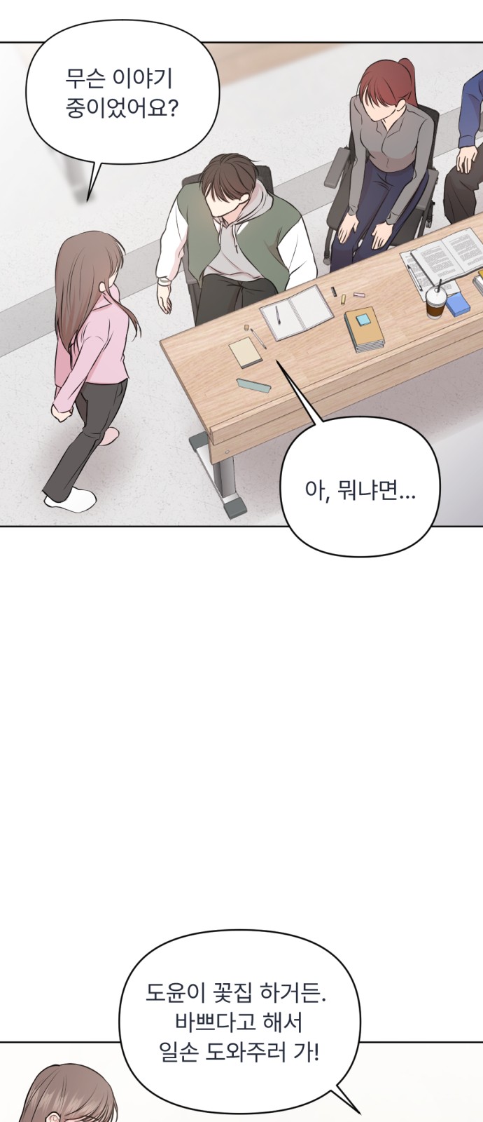 16 페이지