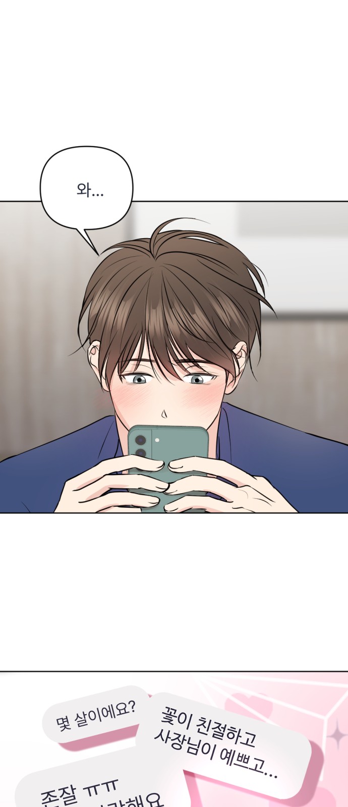 2 페이지