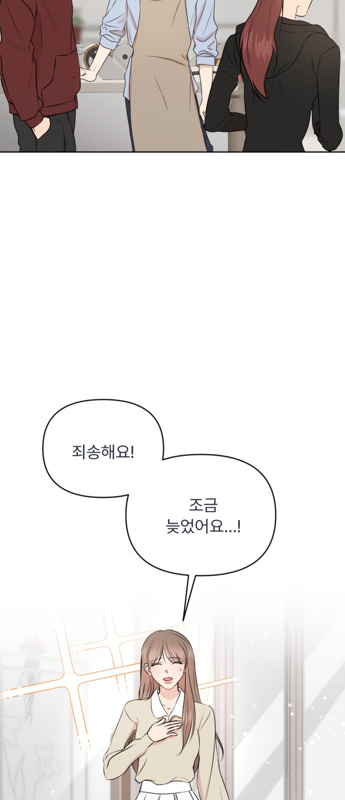 20 페이지