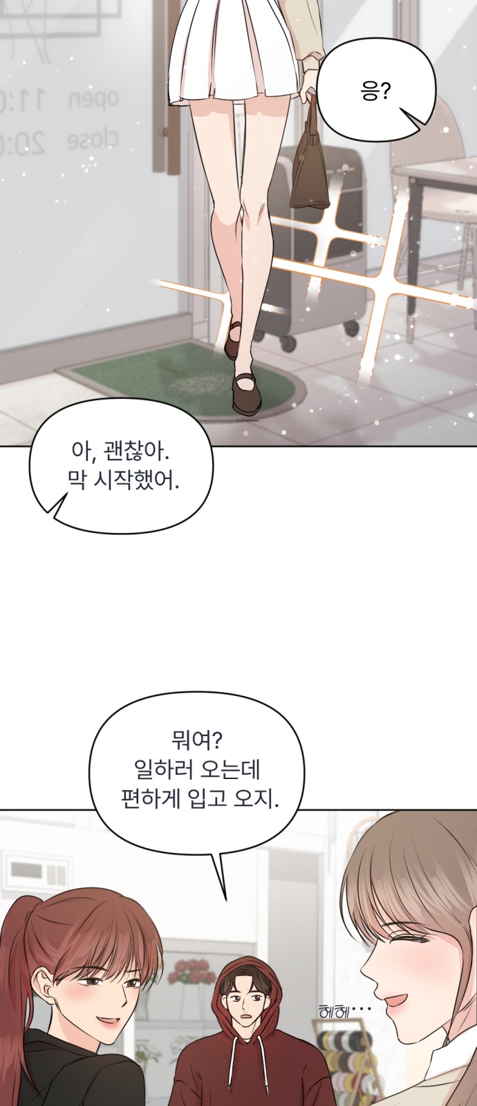 21 페이지