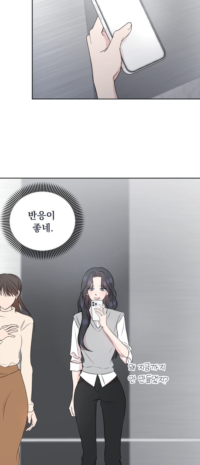 31 페이지