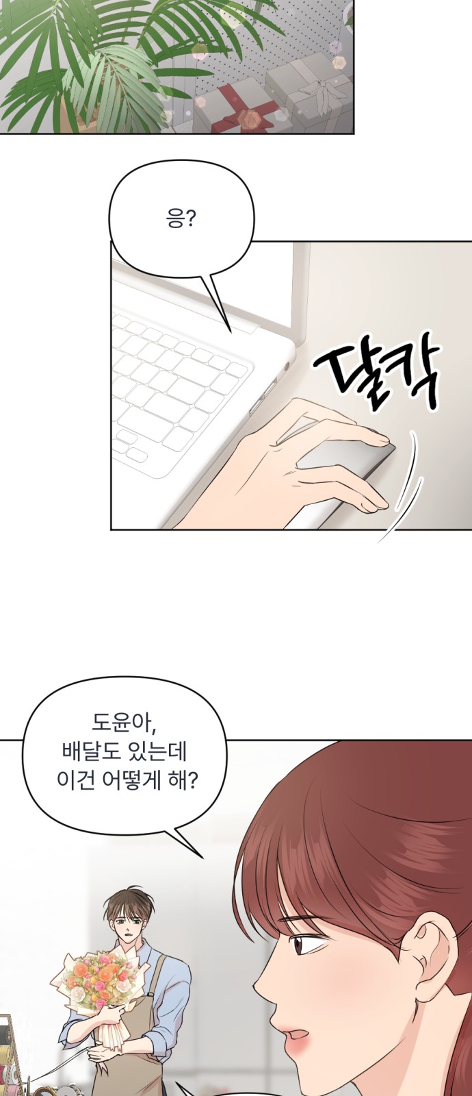 36 페이지