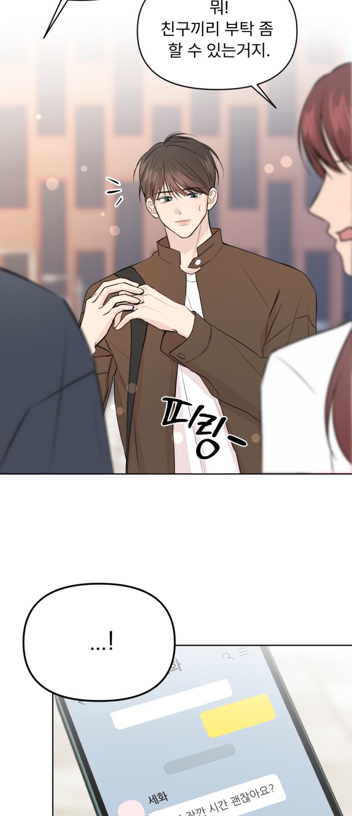 19 페이지