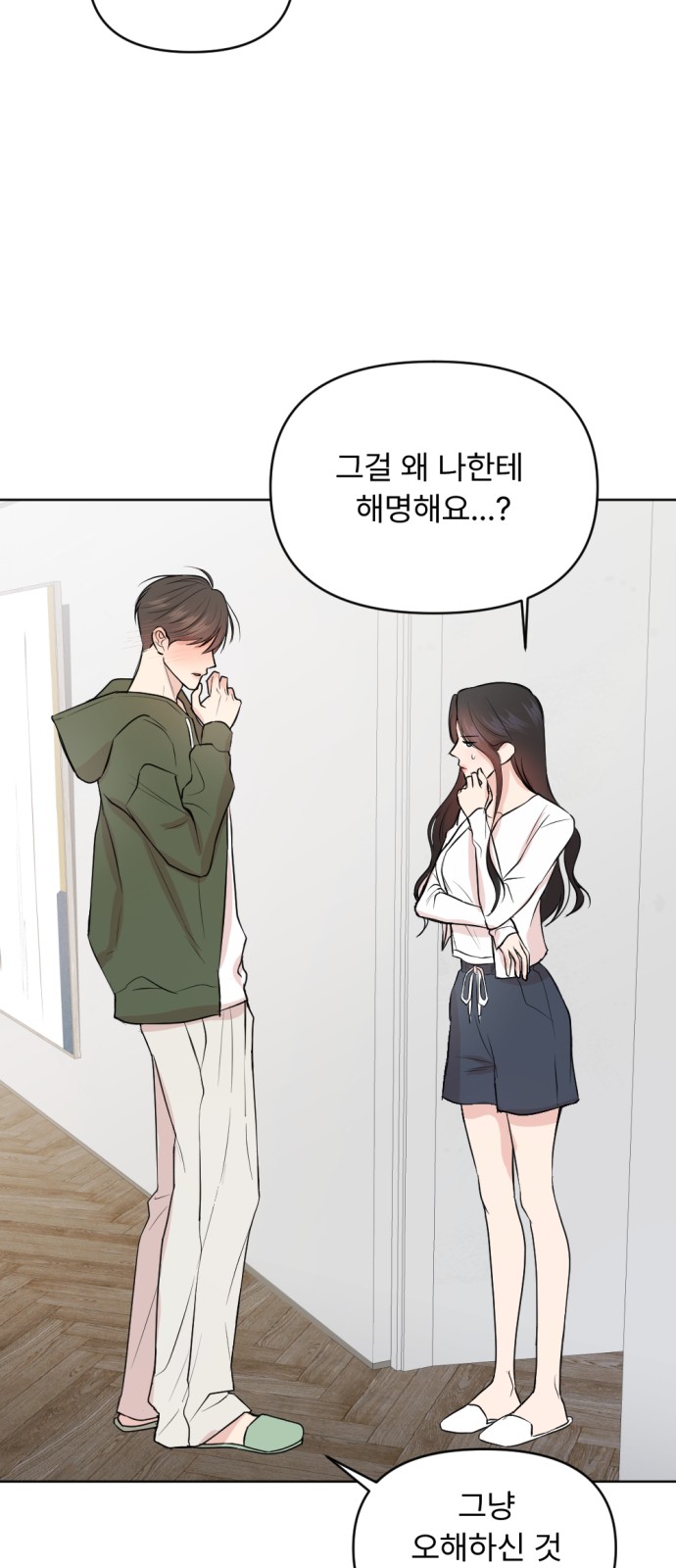 32 페이지