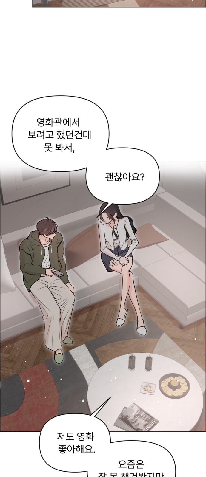35 페이지
