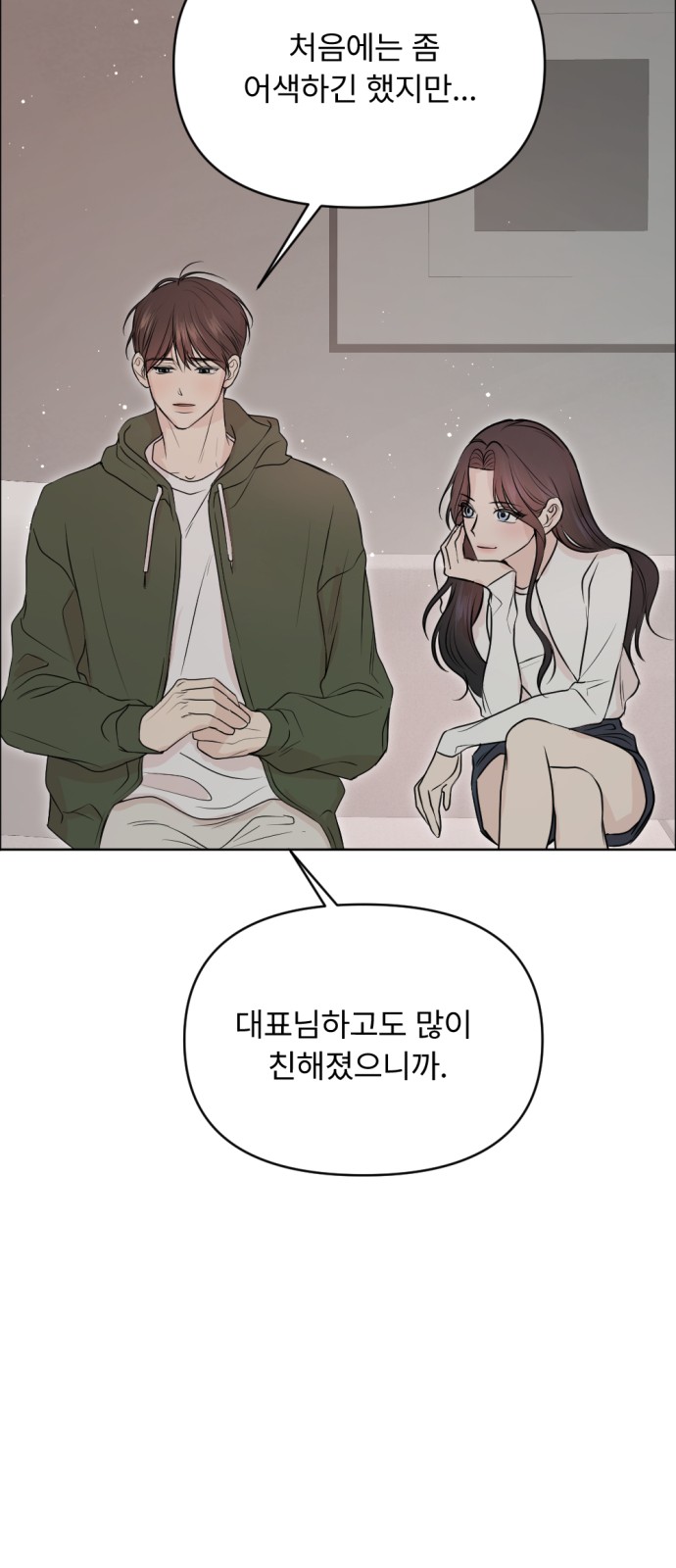 40 페이지
