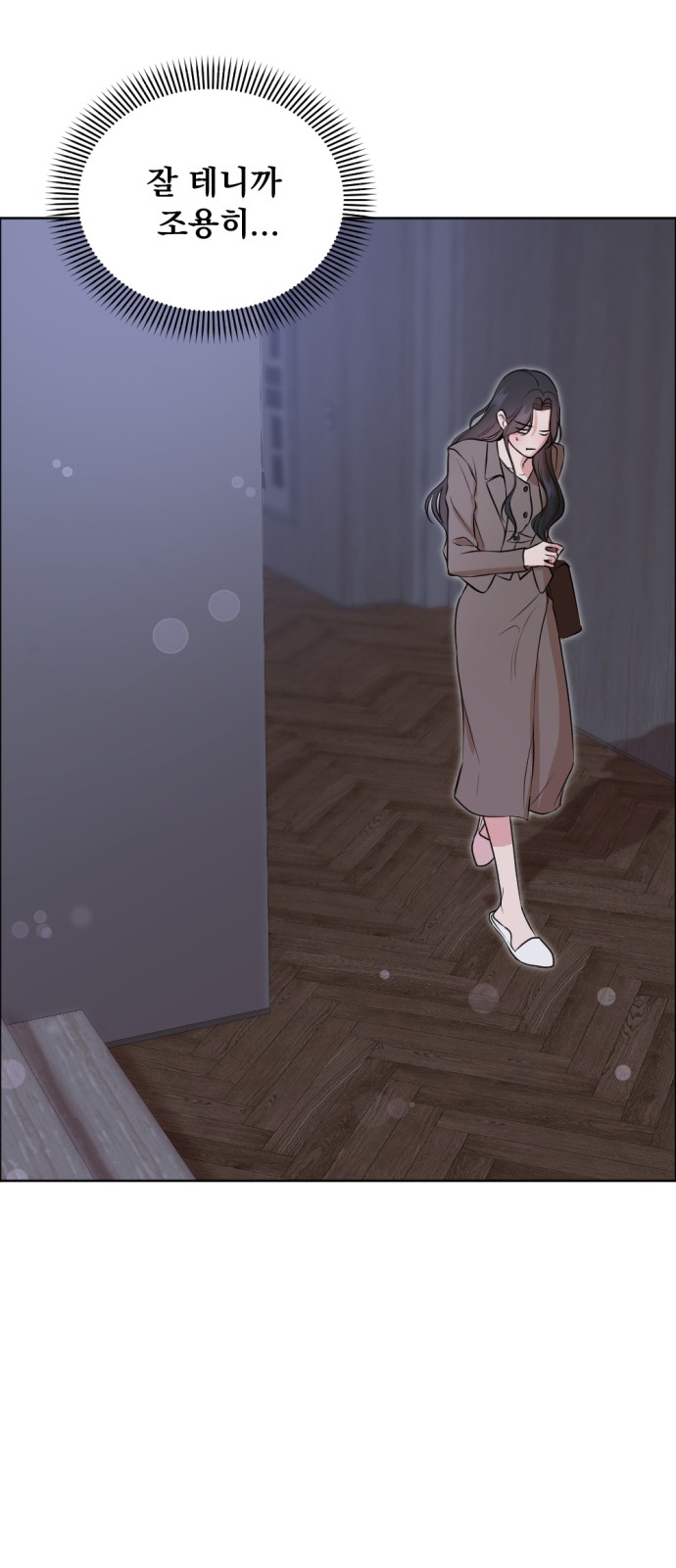 53 페이지
