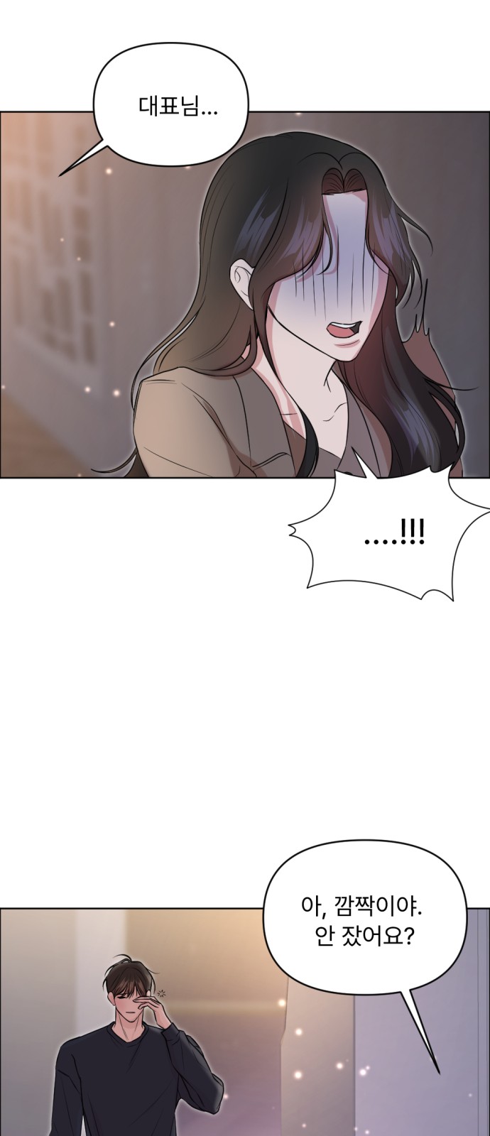 54 페이지