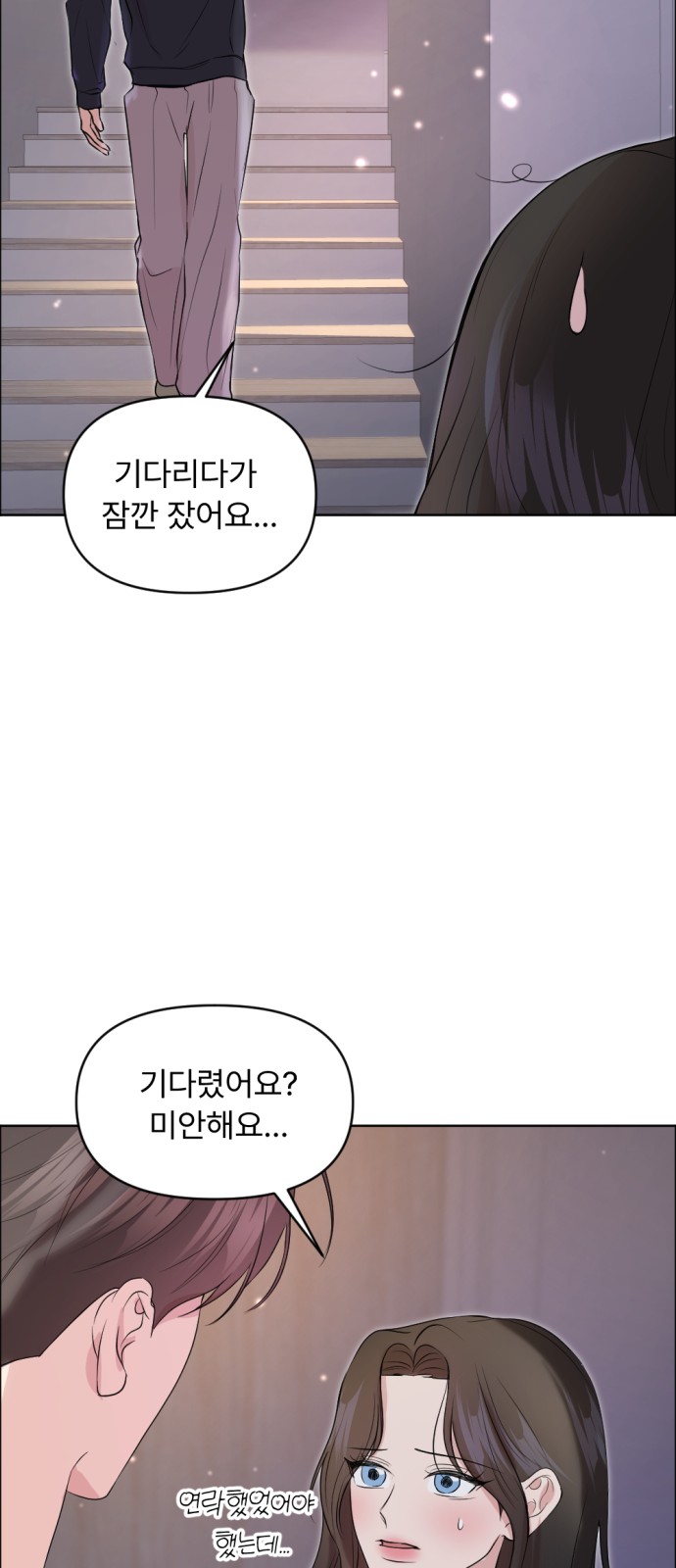 55 페이지