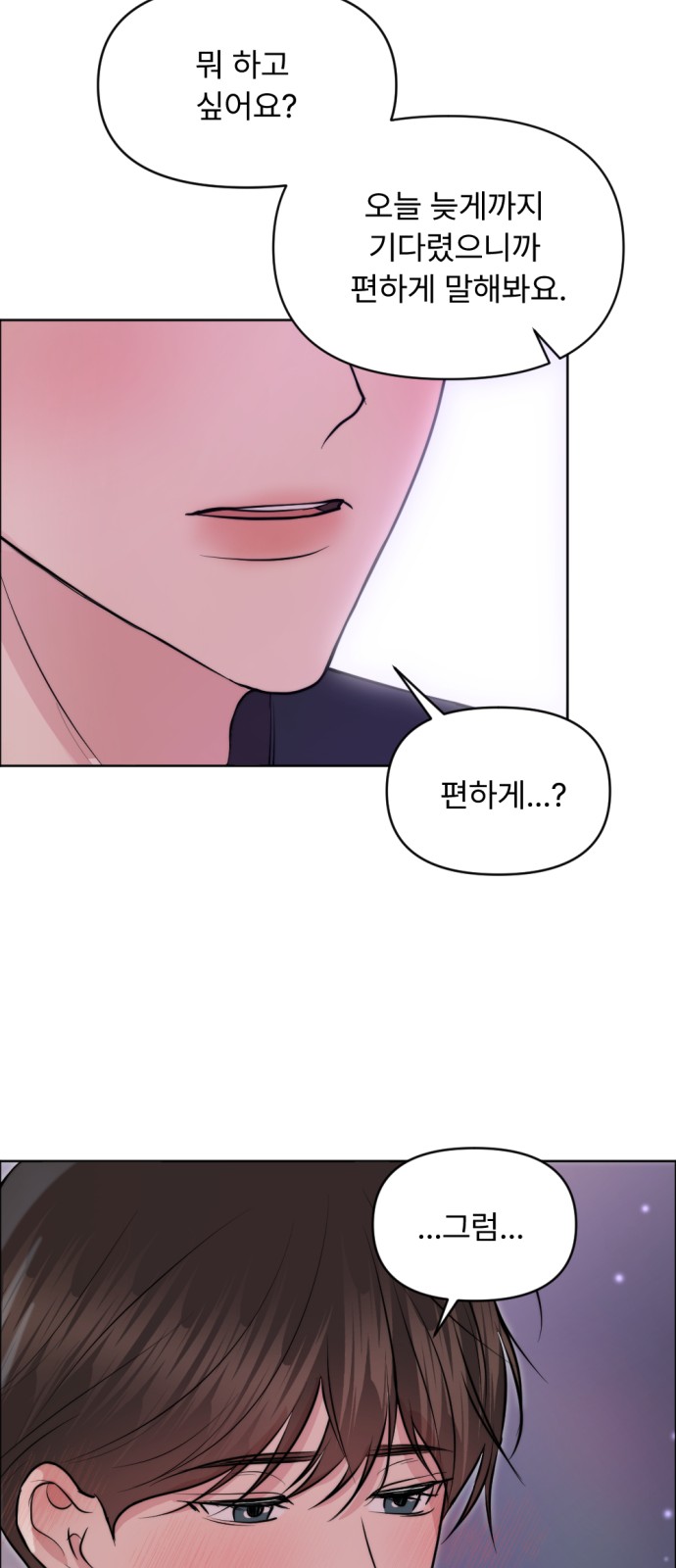 59 페이지