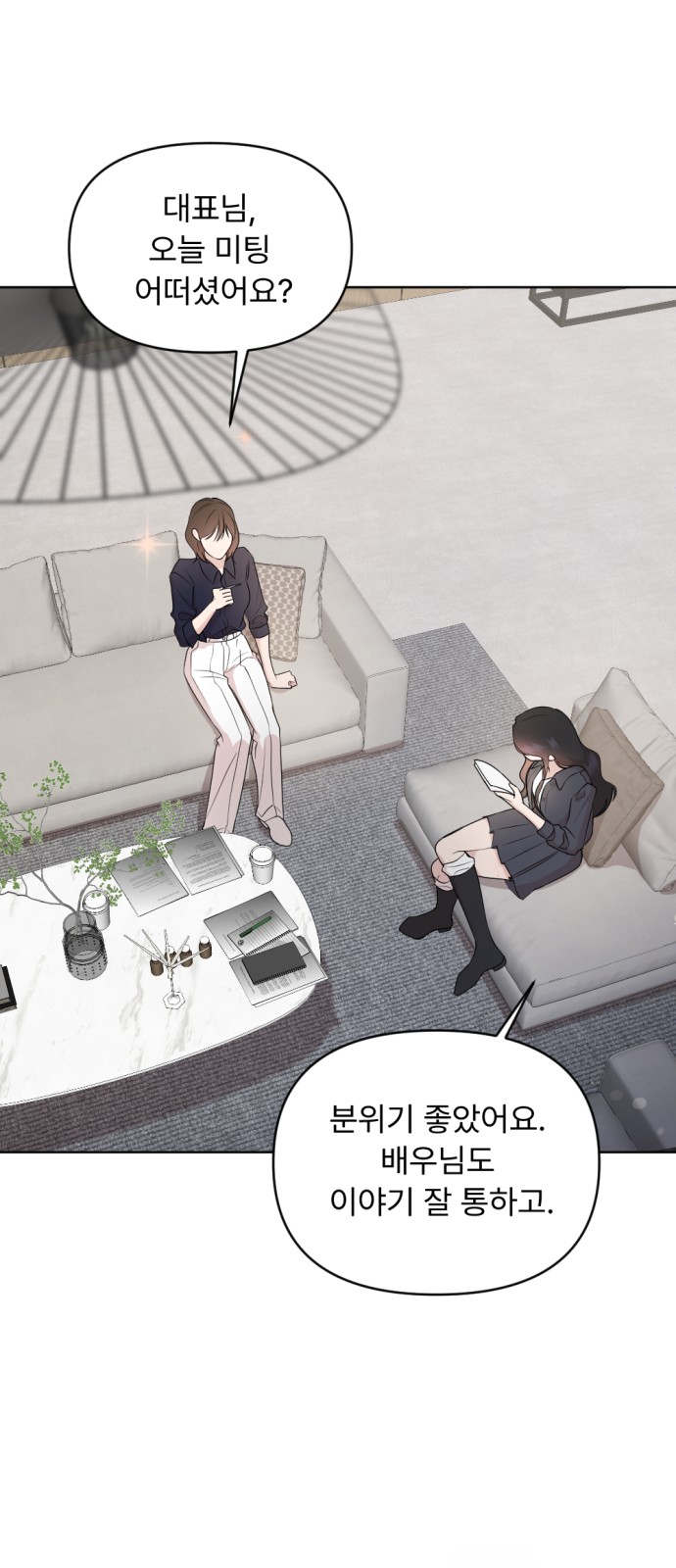 19 페이지