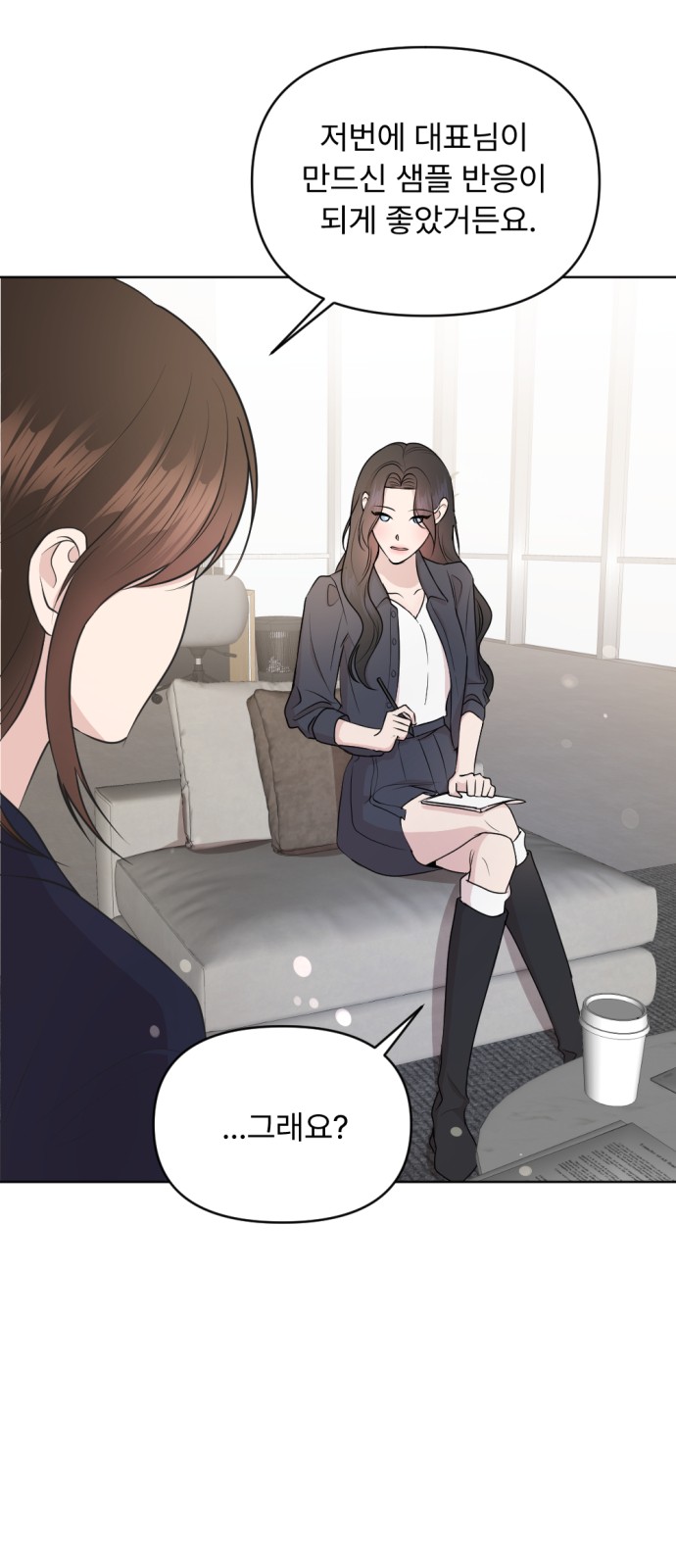 23 페이지