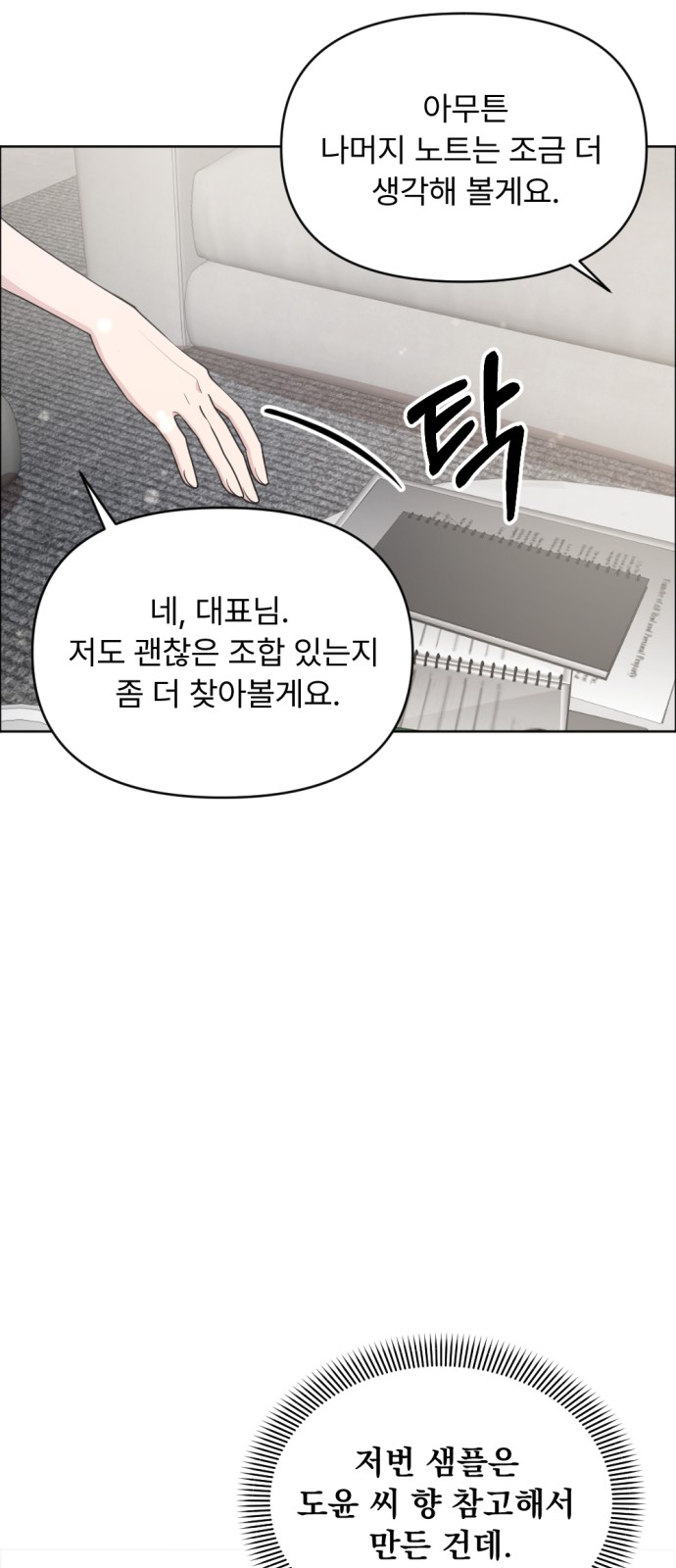 26 페이지