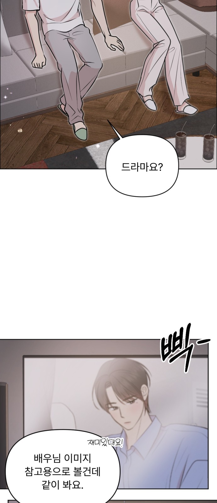 31 페이지