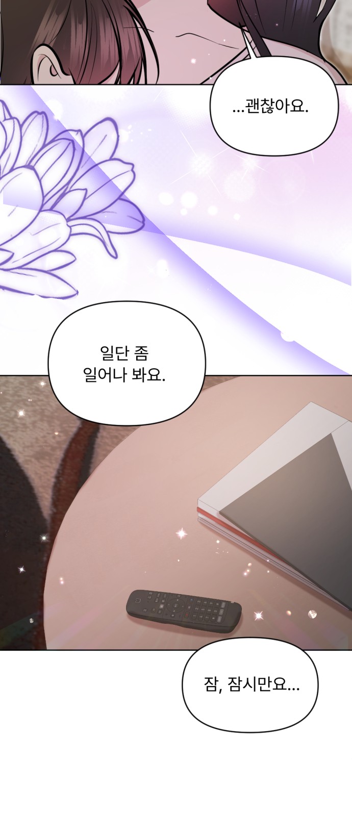 48 페이지