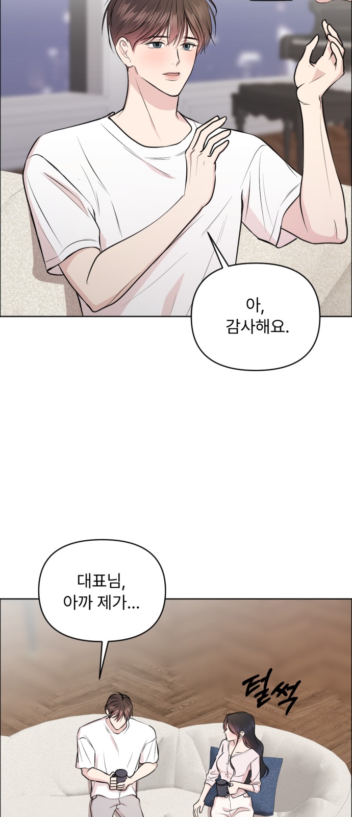 50 페이지
