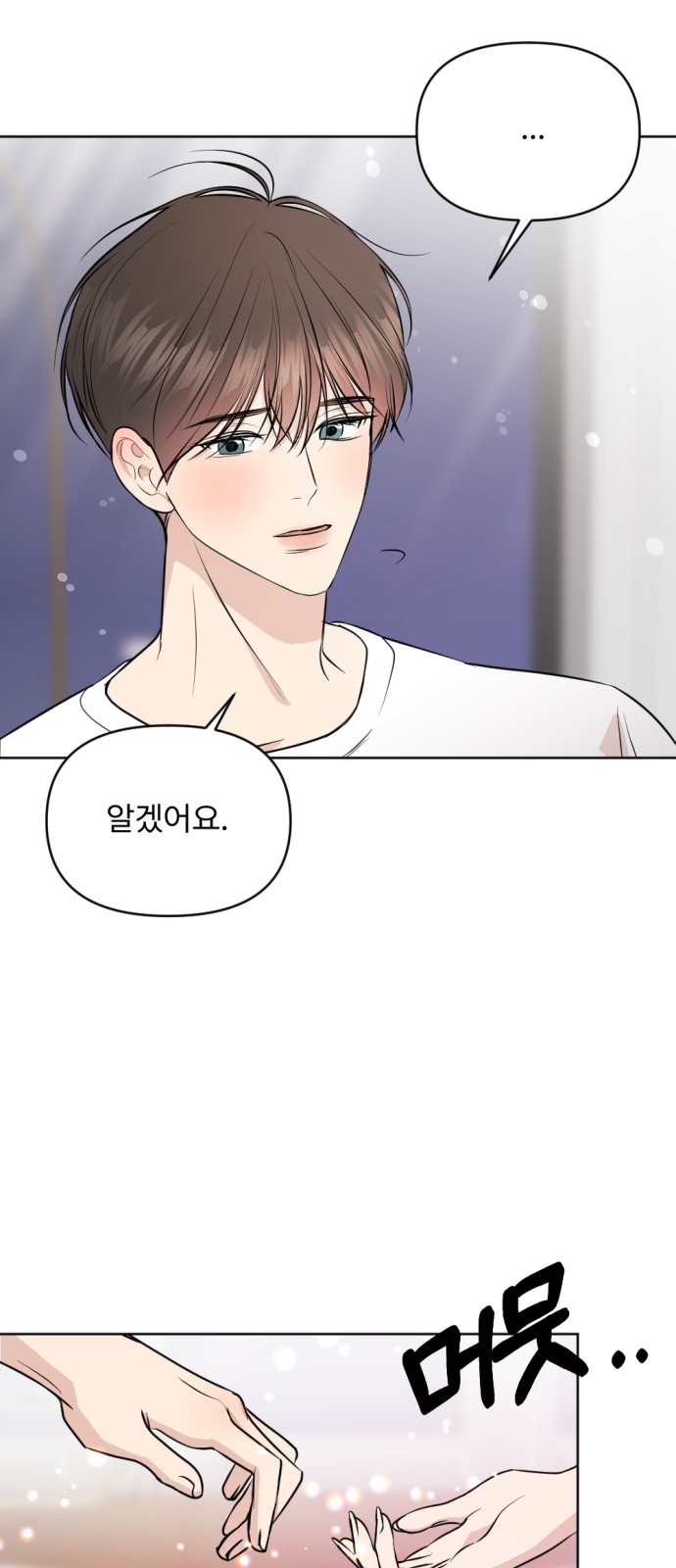 54 페이지