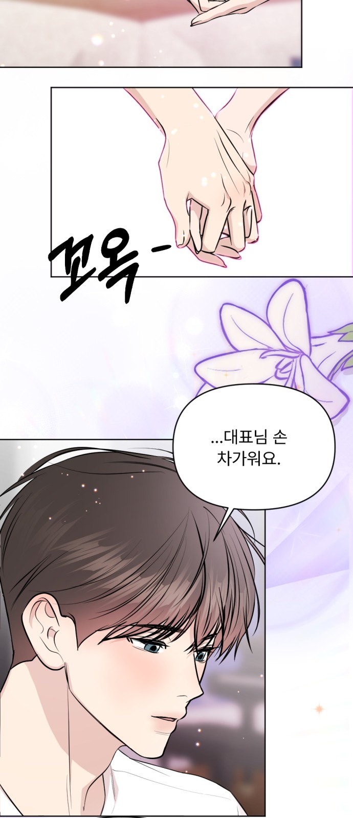 55 페이지