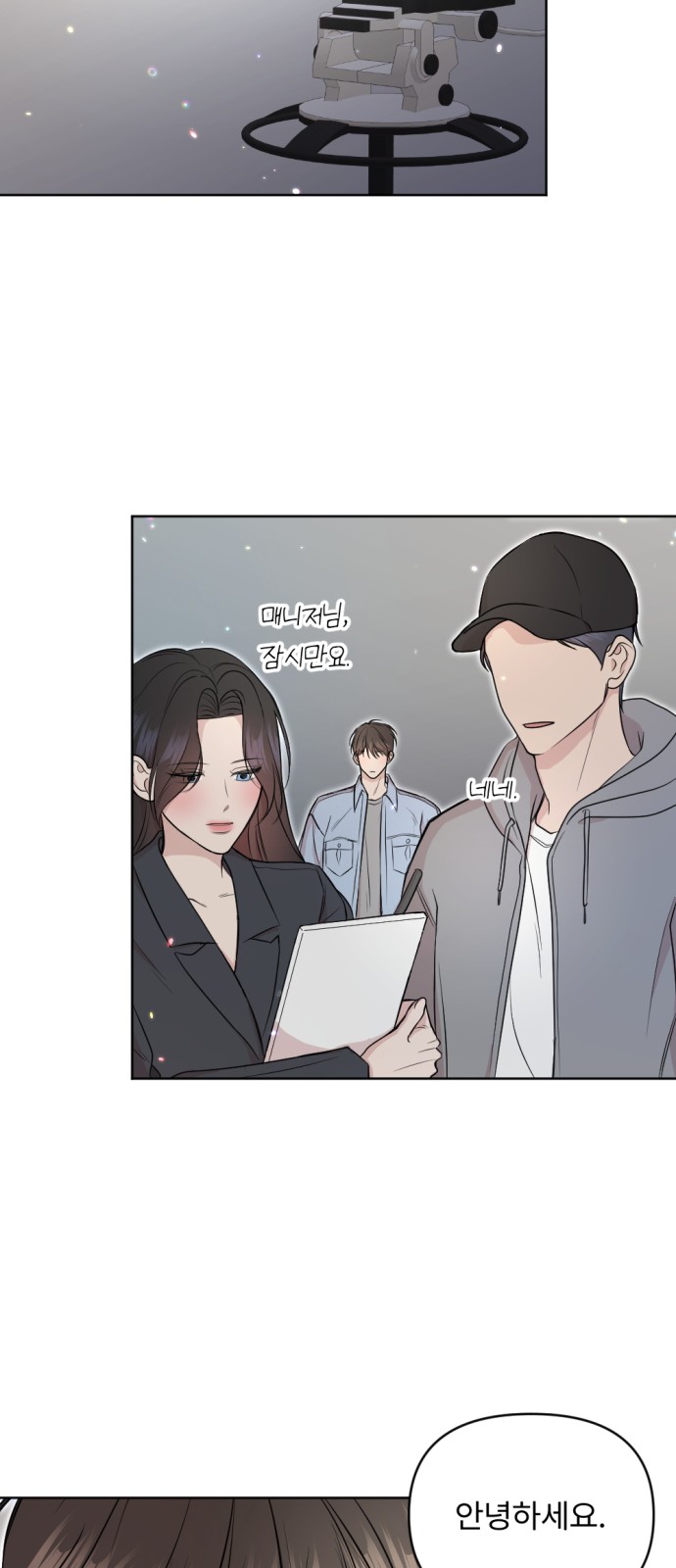 23 페이지
