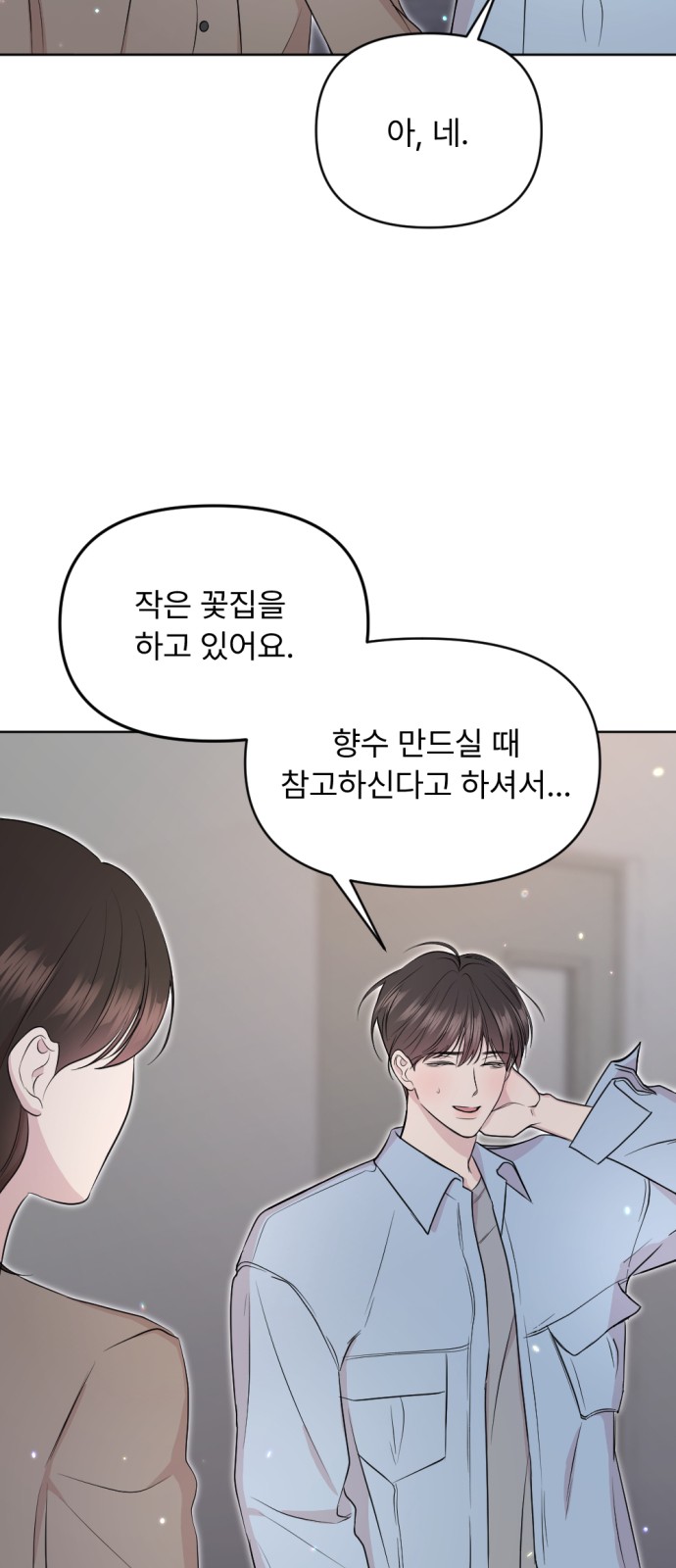 26 페이지