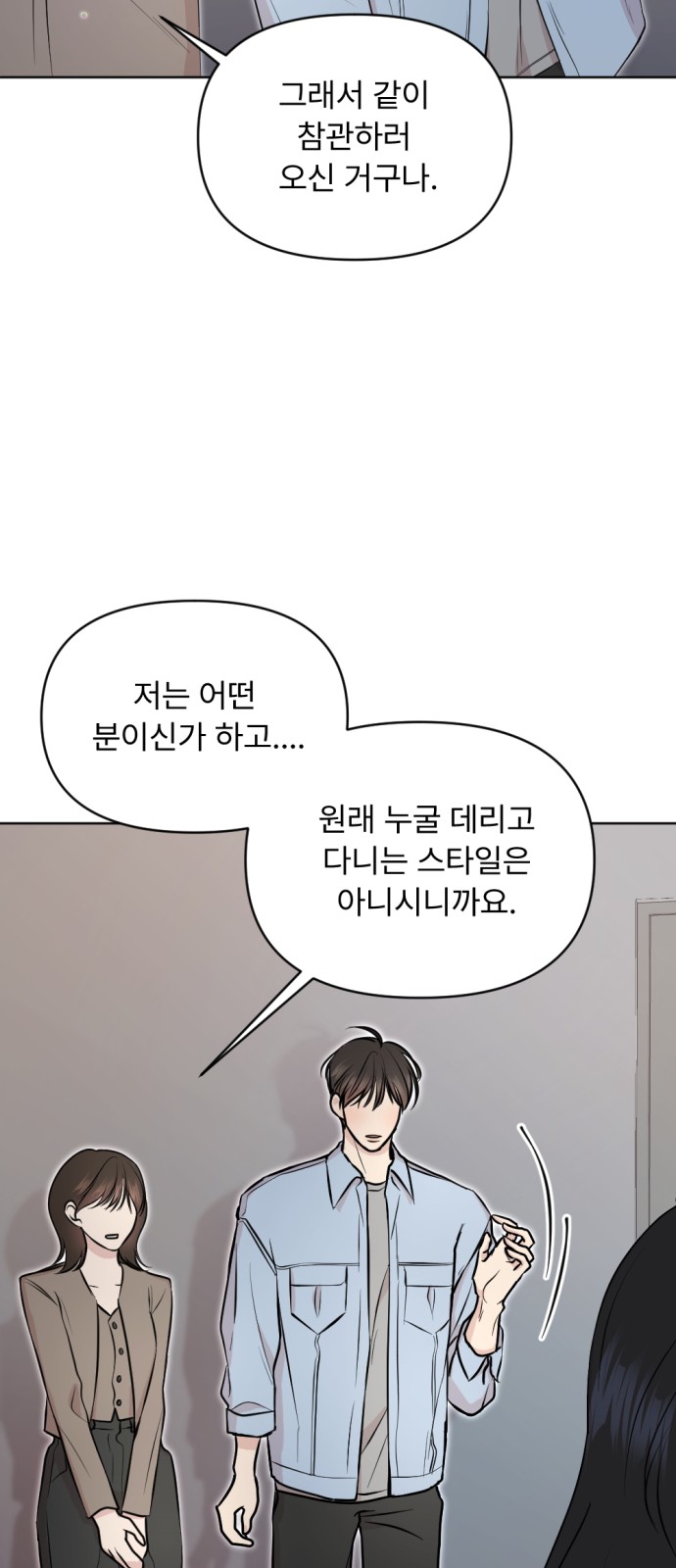 27 페이지