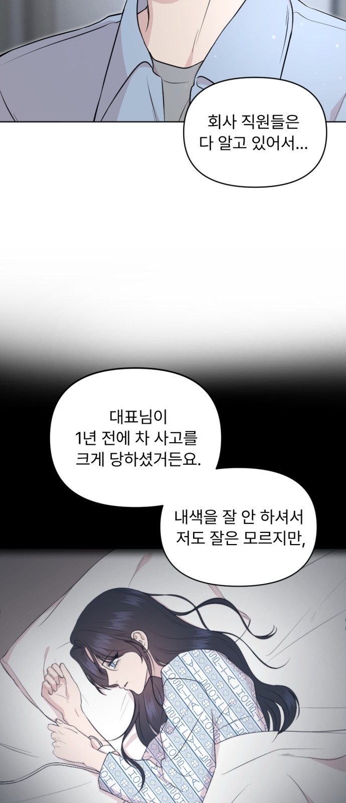 30 페이지