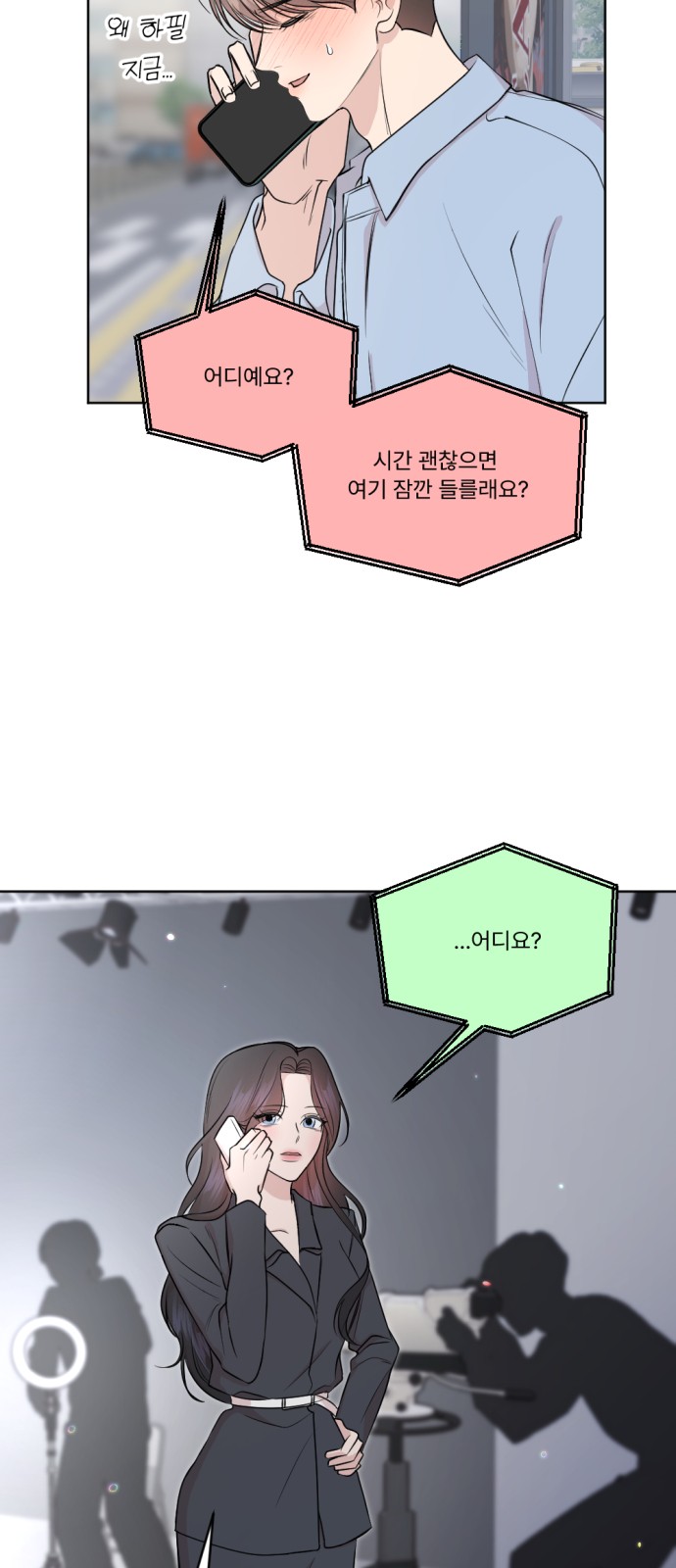 5 페이지