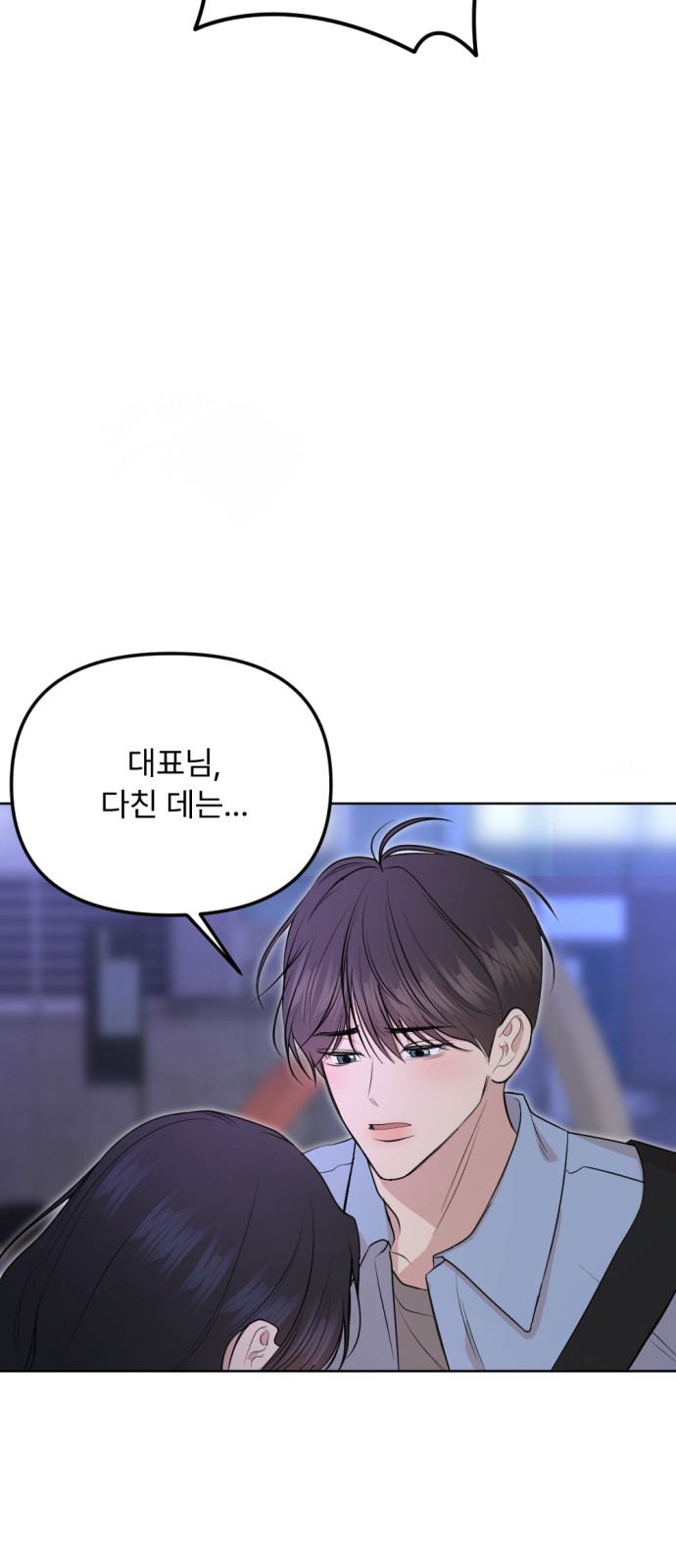 50 페이지