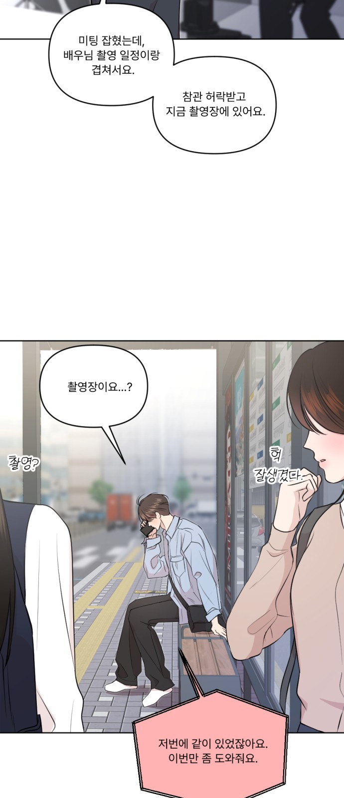 6 페이지