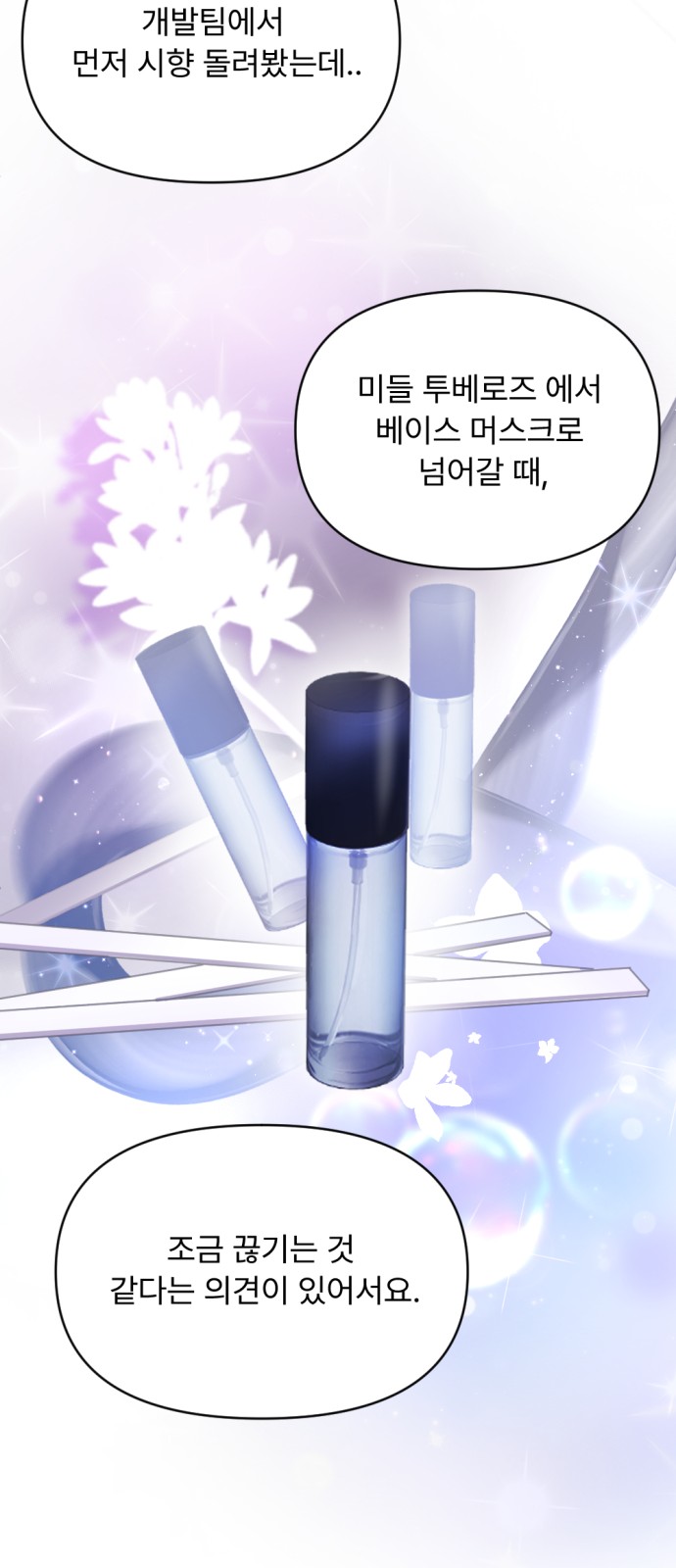 17 페이지