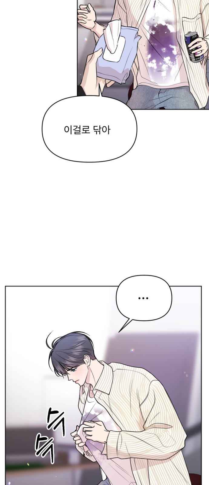 24 페이지