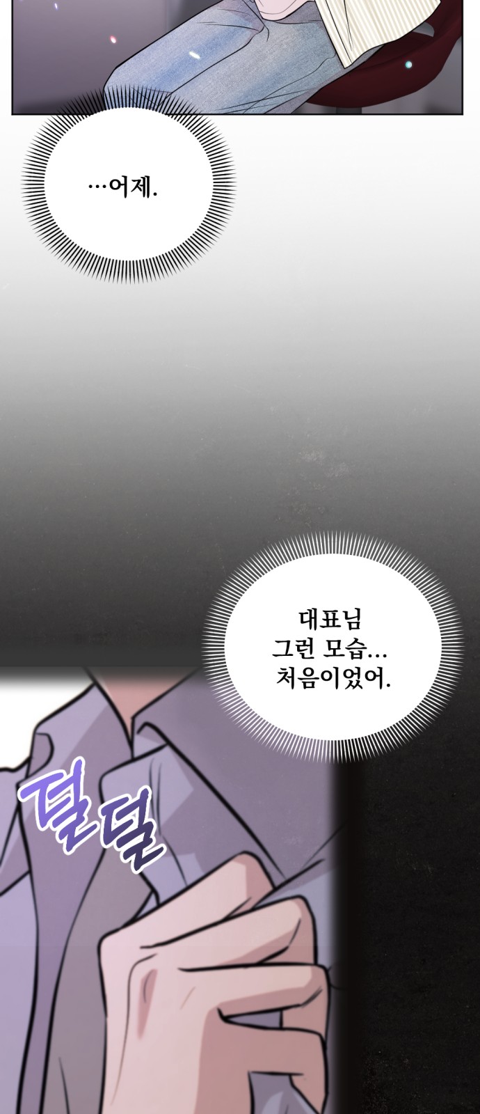 25 페이지