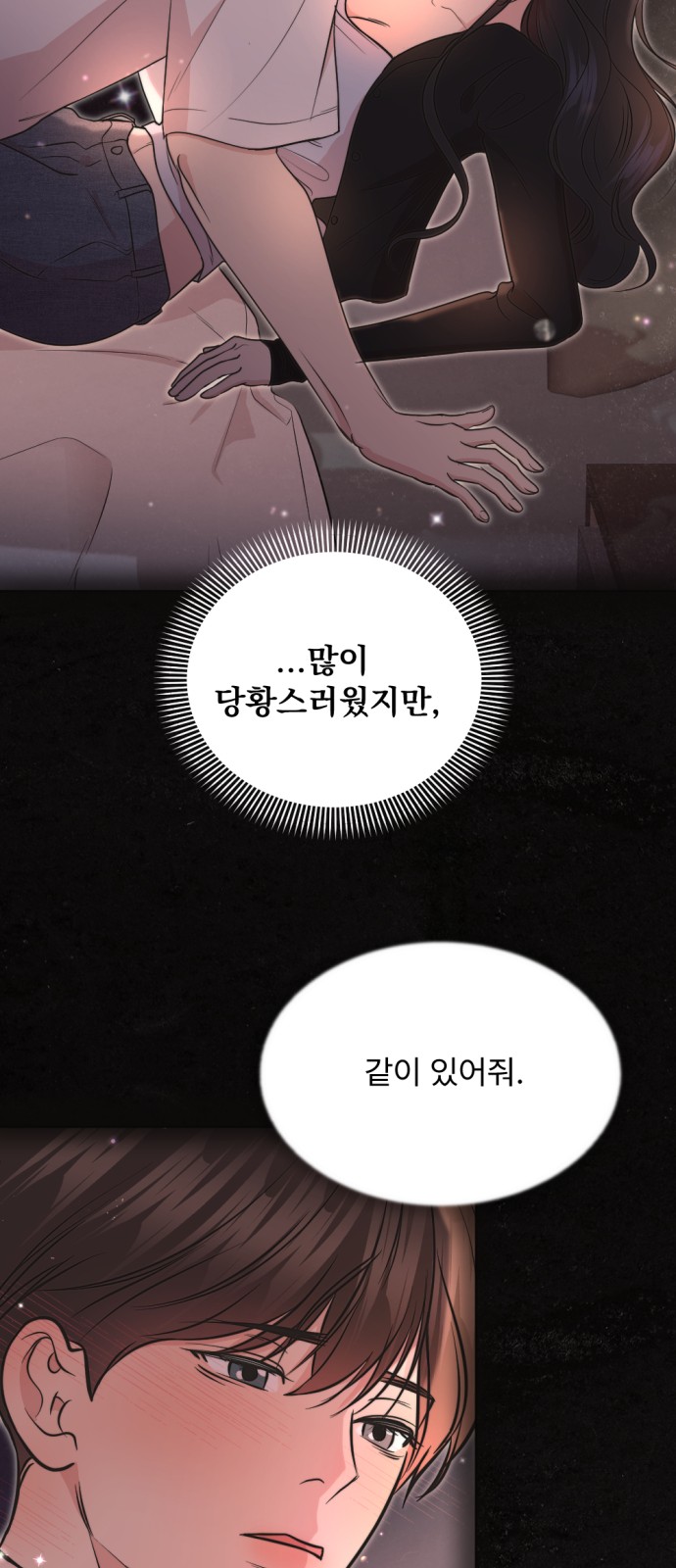 29 페이지