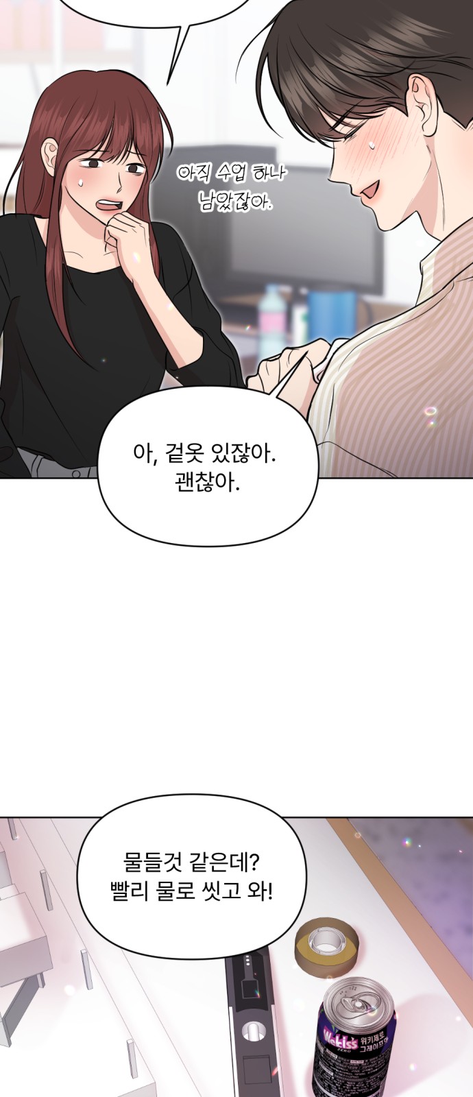 32 페이지