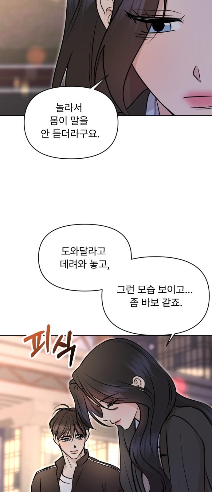 48 페이지