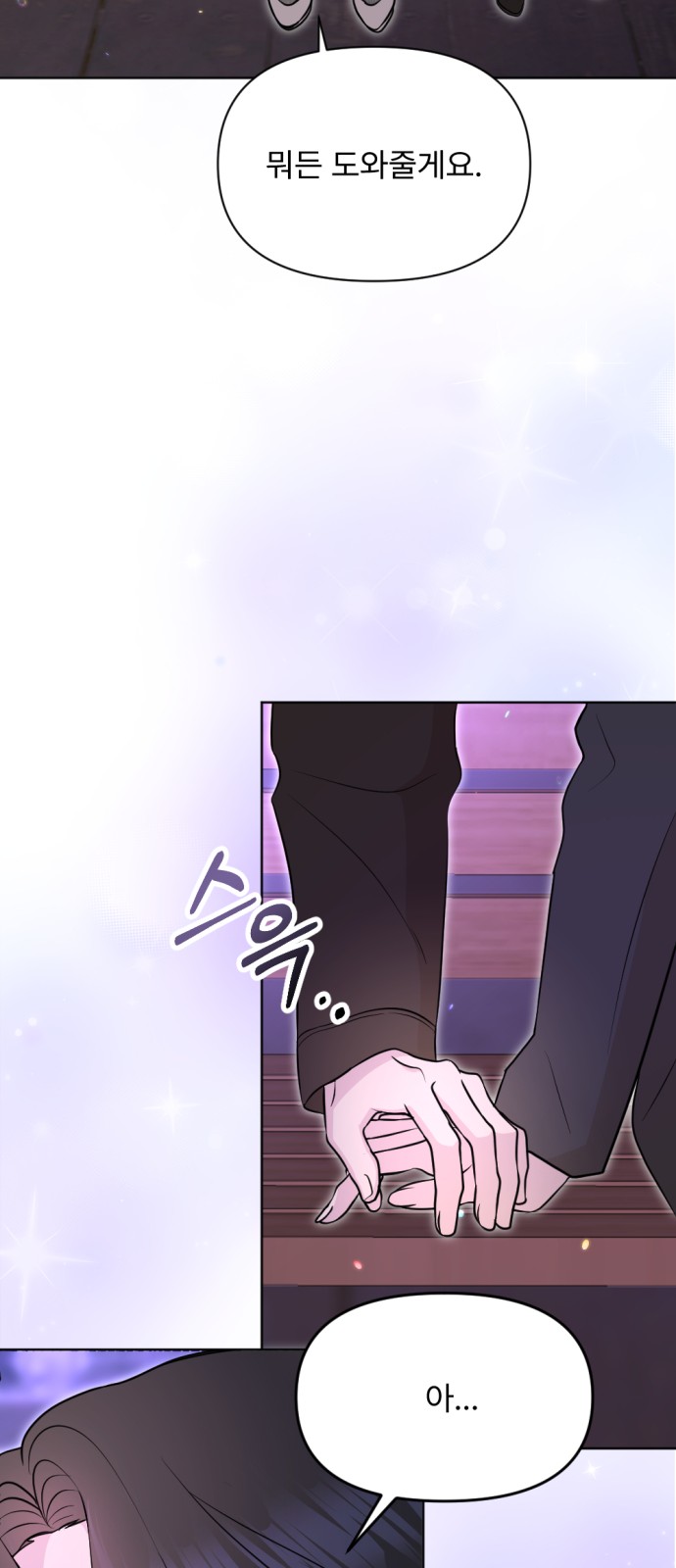 52 페이지