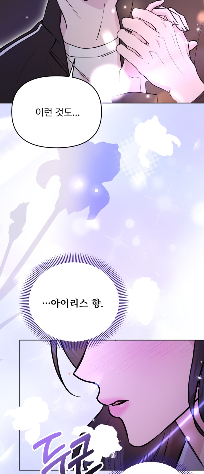 54 페이지