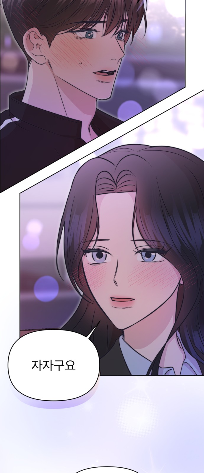 62 페이지