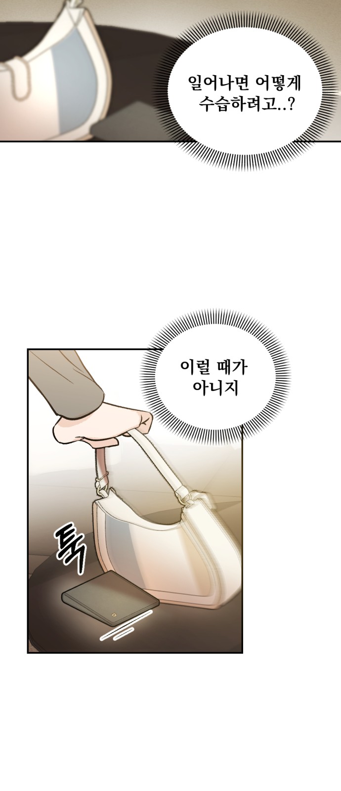 23 페이지