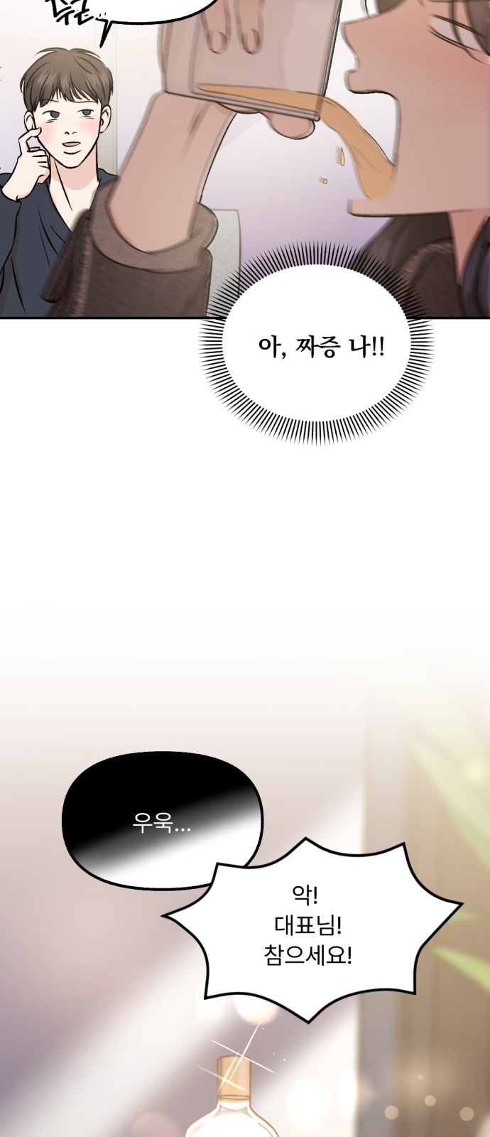 44 페이지