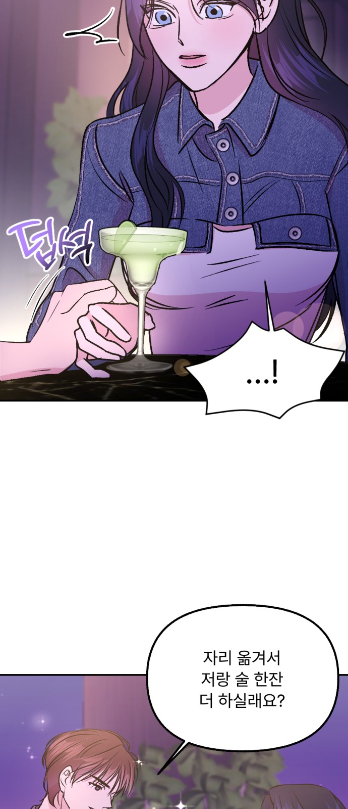 53 페이지