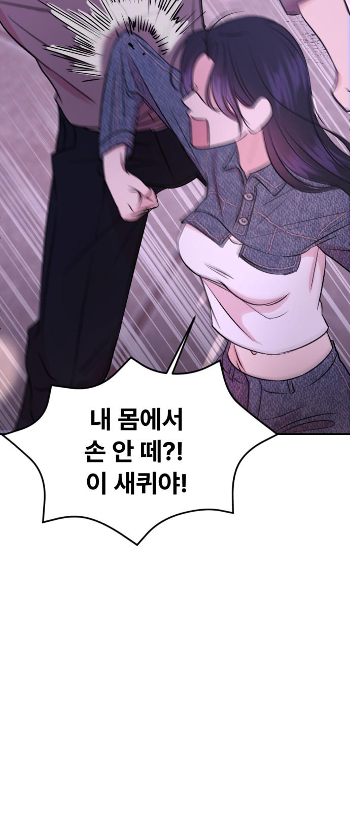 58 페이지