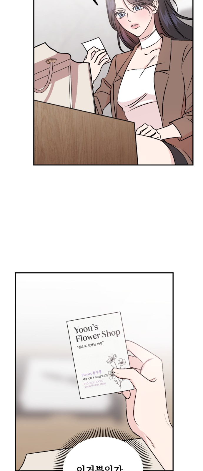 60 페이지