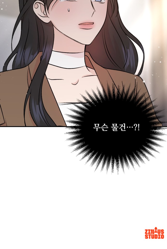 71 페이지
