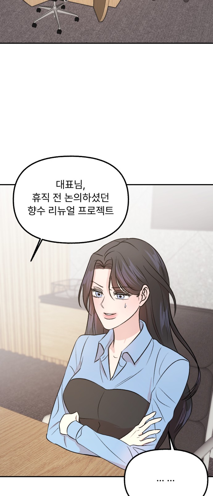 28 페이지