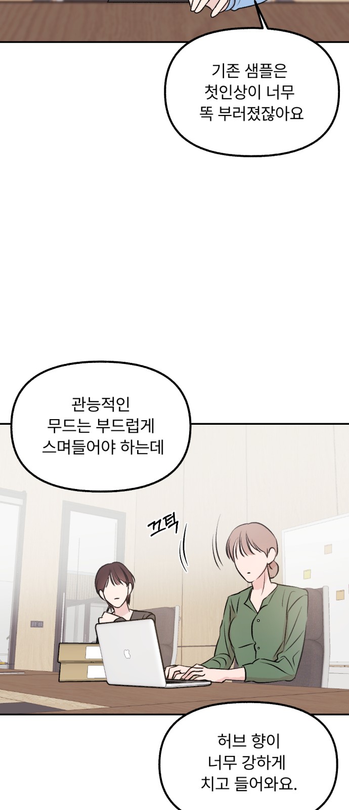33 페이지