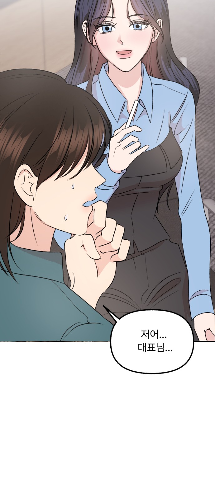 38 페이지