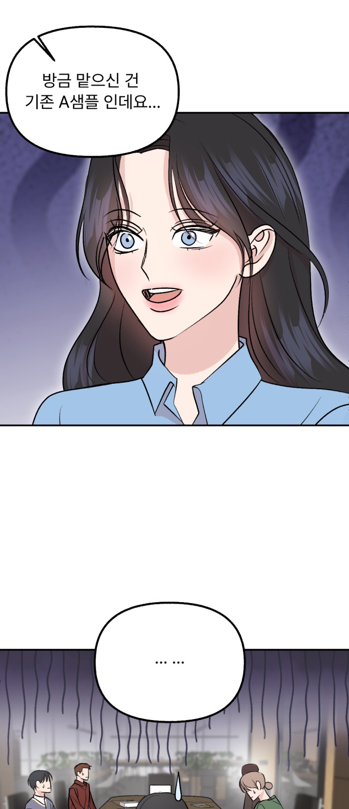 39 페이지