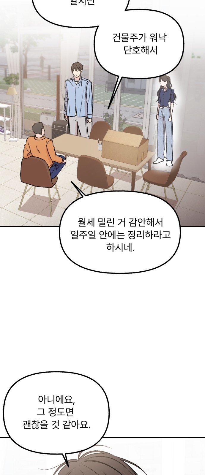 56 페이지